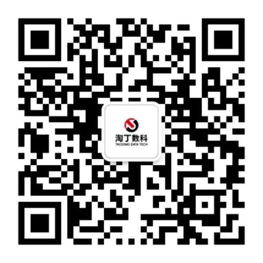 淘丁数科二维码